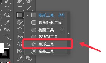 Adobe Illustrator如何画三角星四角星五角星 百度经验