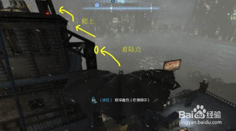 蝙蝠侠：阿甘起源支线攻略：[15]英格马收集15