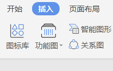 如何给Word加页码