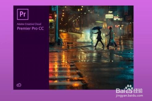 PR2019 Adobe Premiere Pro CC下载安装教程