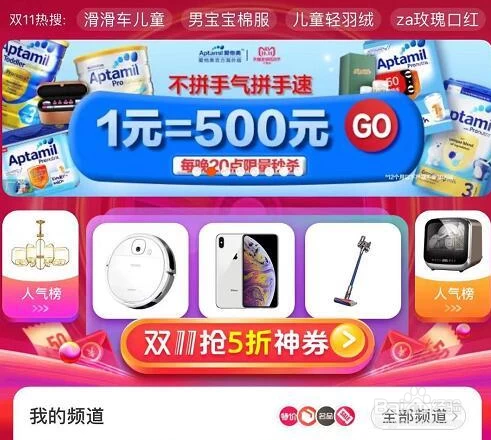 手机淘宝如何直接开店？