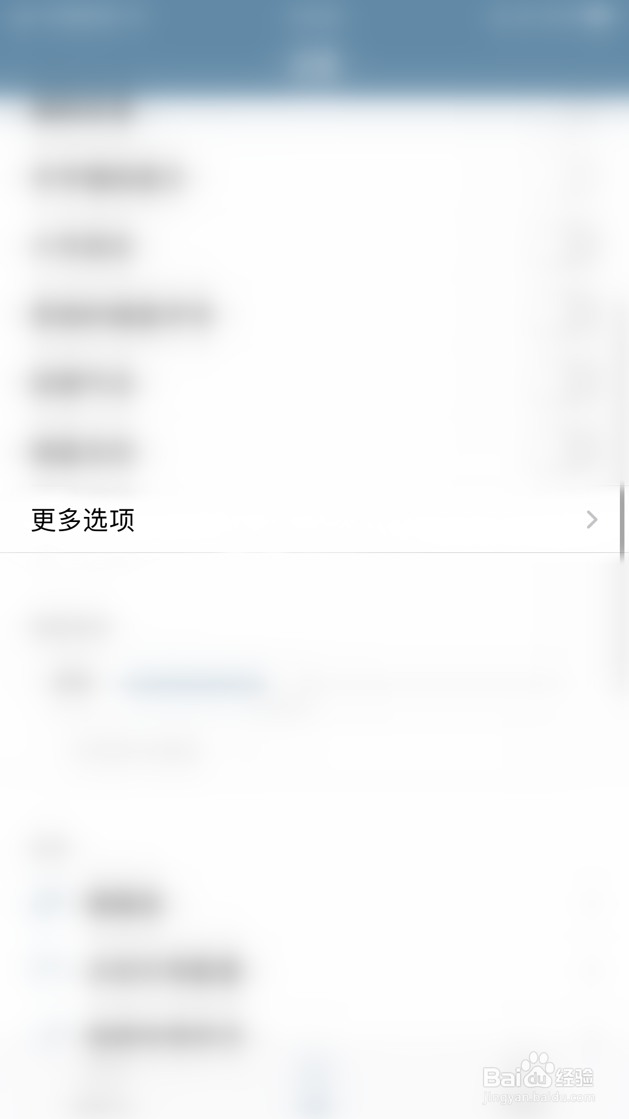 如何停用落格输入法快捷时间日期