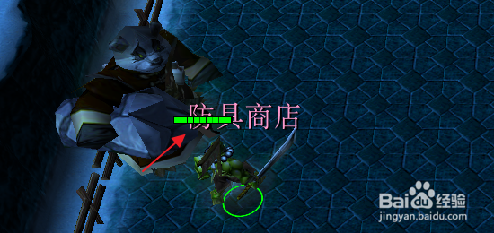 魔兽rpg极域之巅攻略