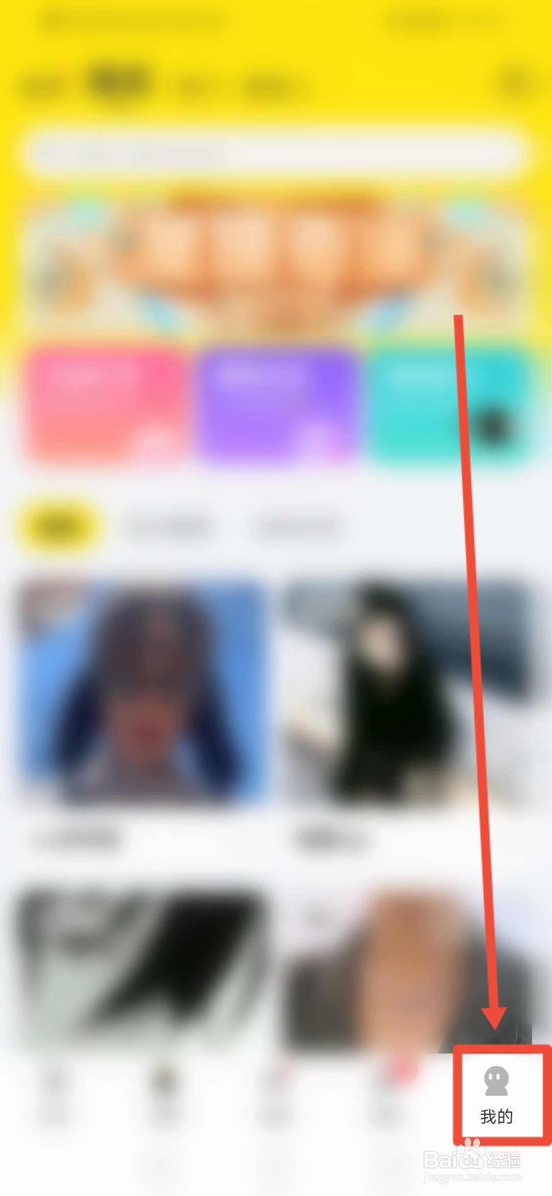 CM语音怎么拒绝被备注