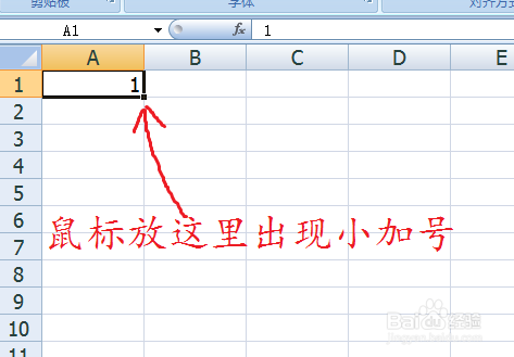 <b>Excel表格填充序列号最快速的方法（利用函数）</b>