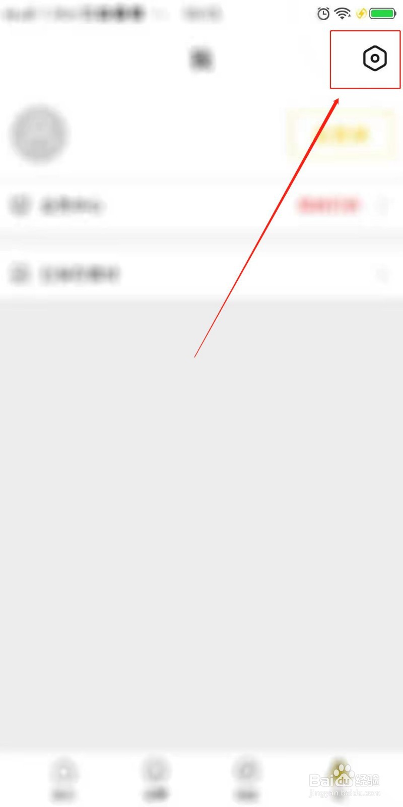 Biu神器怎么设置仅微信开启斗图悬浮球