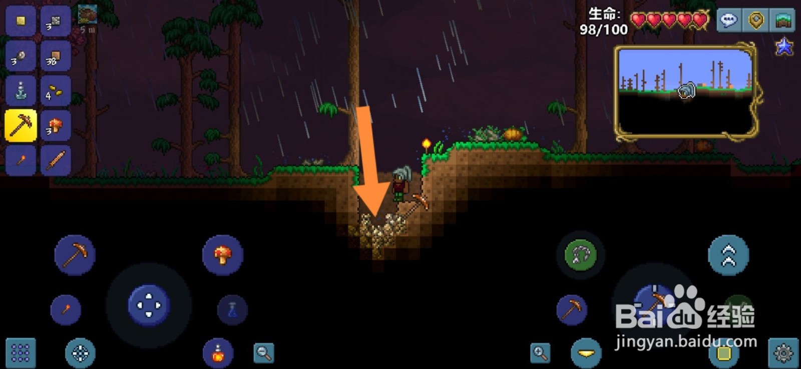 泰拉瑞亚精金矿怎么挖