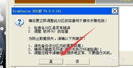 Windows10如何不重装系统直接分区