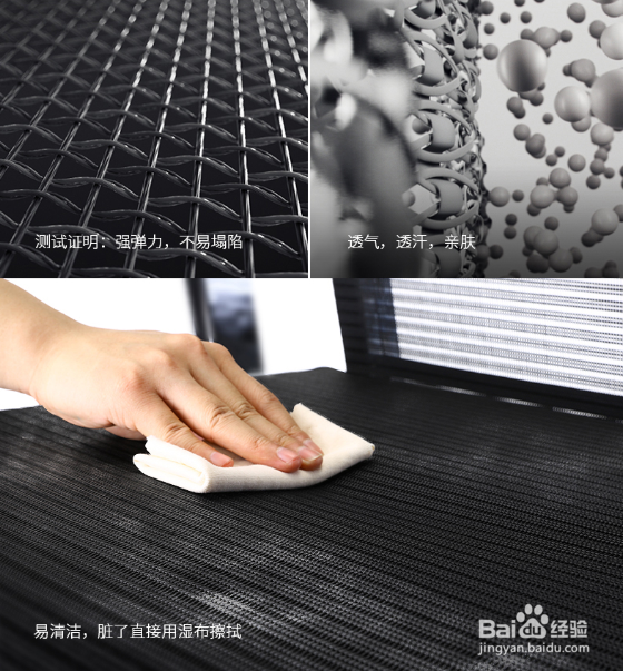 如何挑选人体工学电脑椅