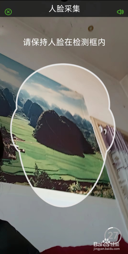 怎么查询社保个人账户