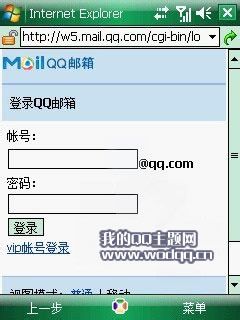 怎么下载小说到手机里