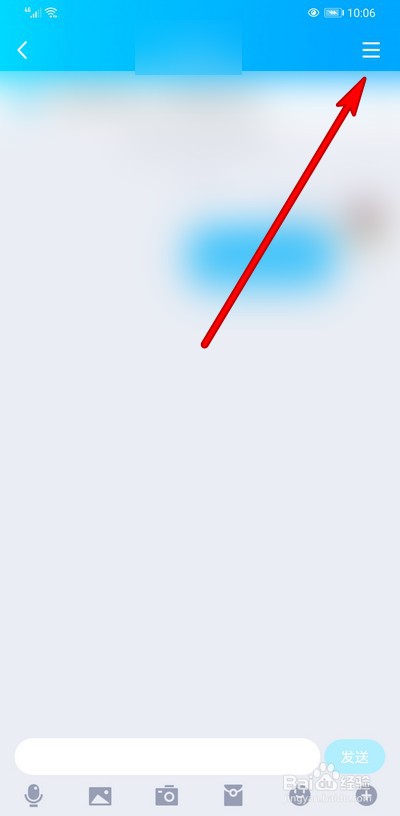 QQ群公告弹窗怎么设置开启