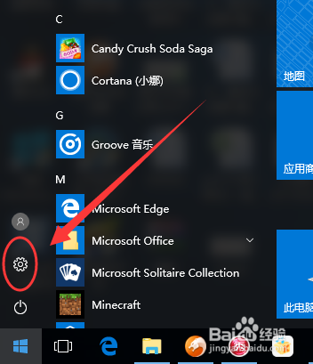 Win10怎么调整鼠标移动速度 百度经验