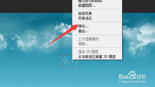 ps快速去水印