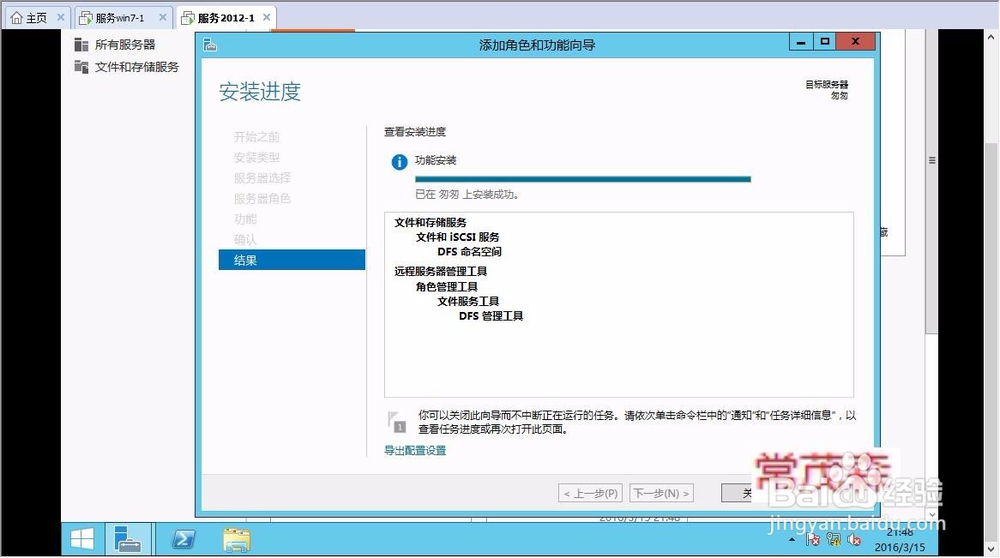 windows server 2012 r2 中DHCP服务器
