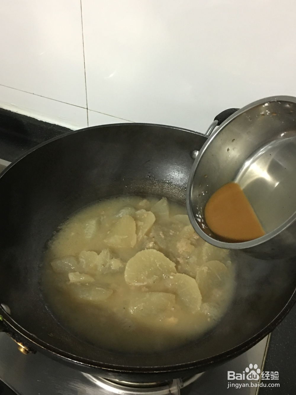 怎样做萝卜黄金煲