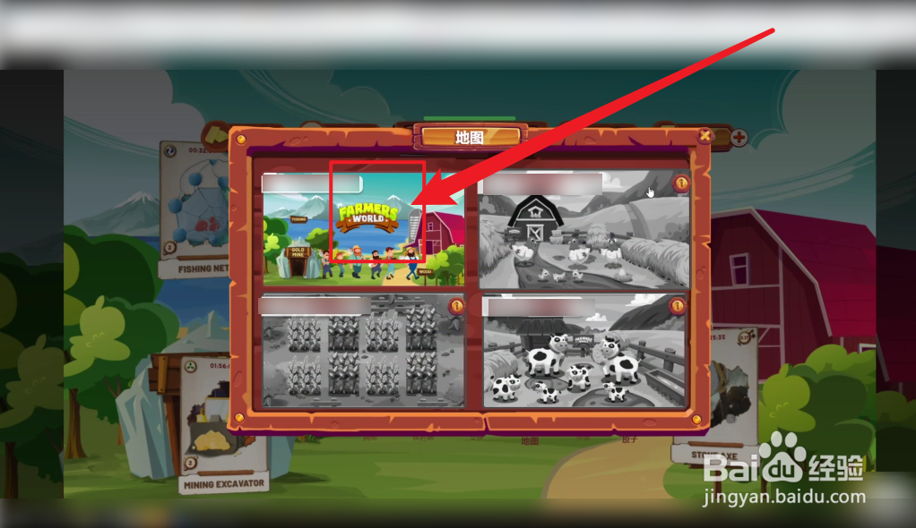 农民世界怎么玩