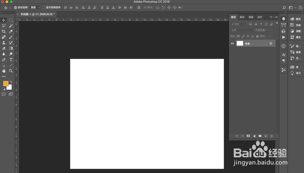 [photoshop教程]图片合成—小世界