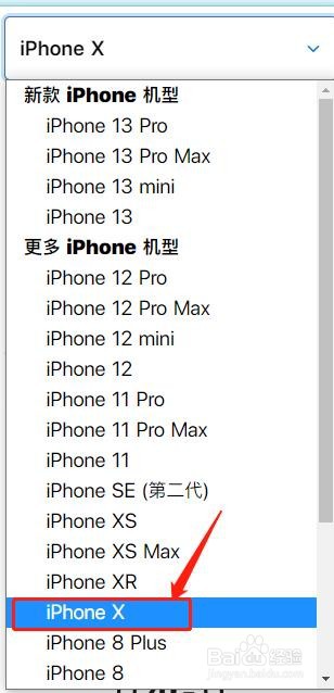 苹果10手机配置参数表如何查看