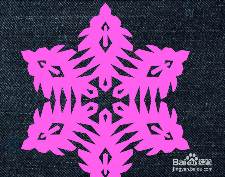 简单的小雪花剪纸制作