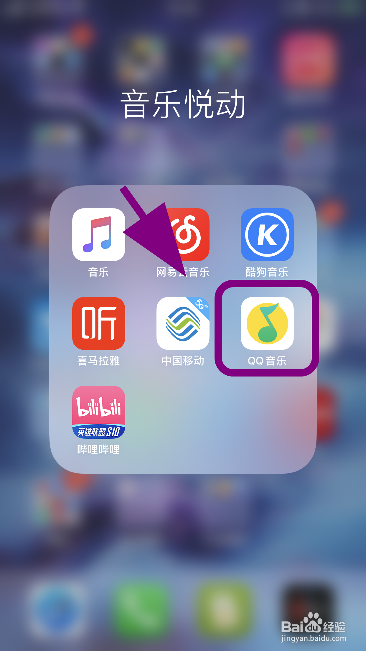 QQ音乐如何设置不缓存,修改缓存上限