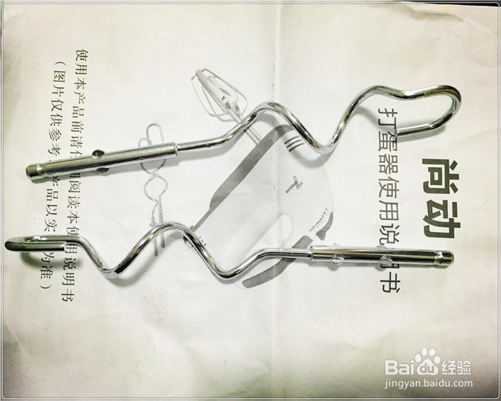尚动SD-38手提式打蛋器开箱