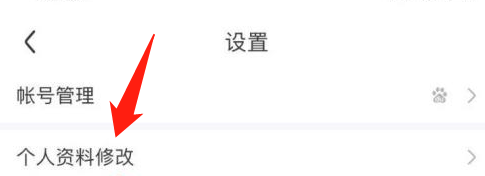 百度贴吧的ID号在哪里查看