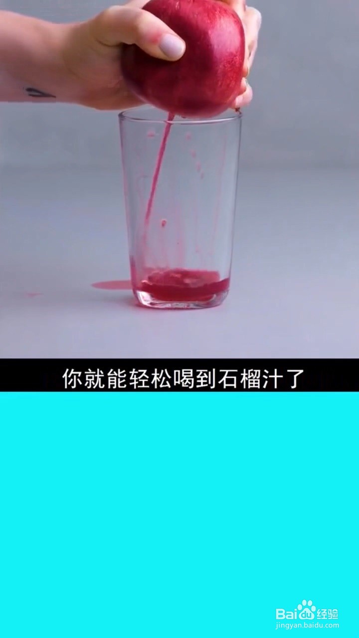 食用水果的小技巧