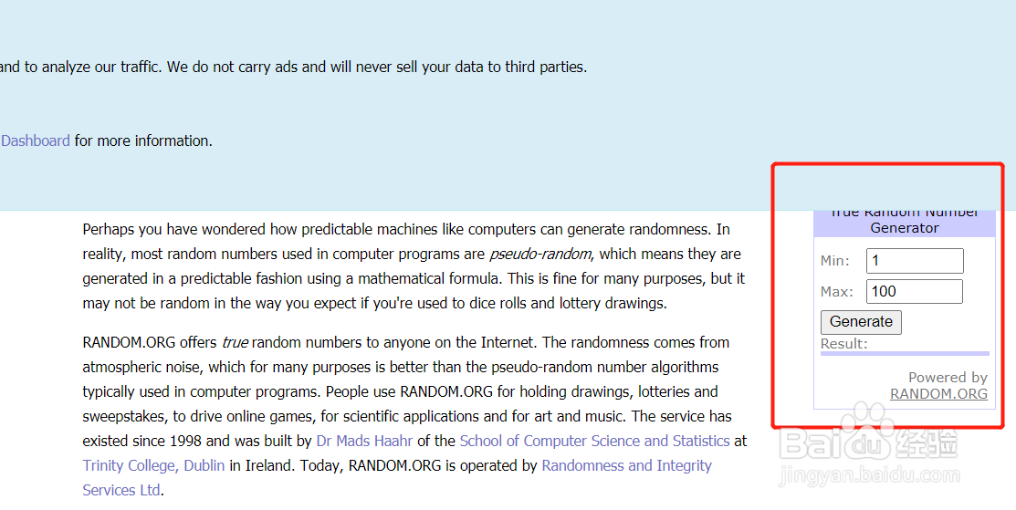 怎么生成真正的随机数？