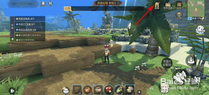 神角技巧英雄怎么升级