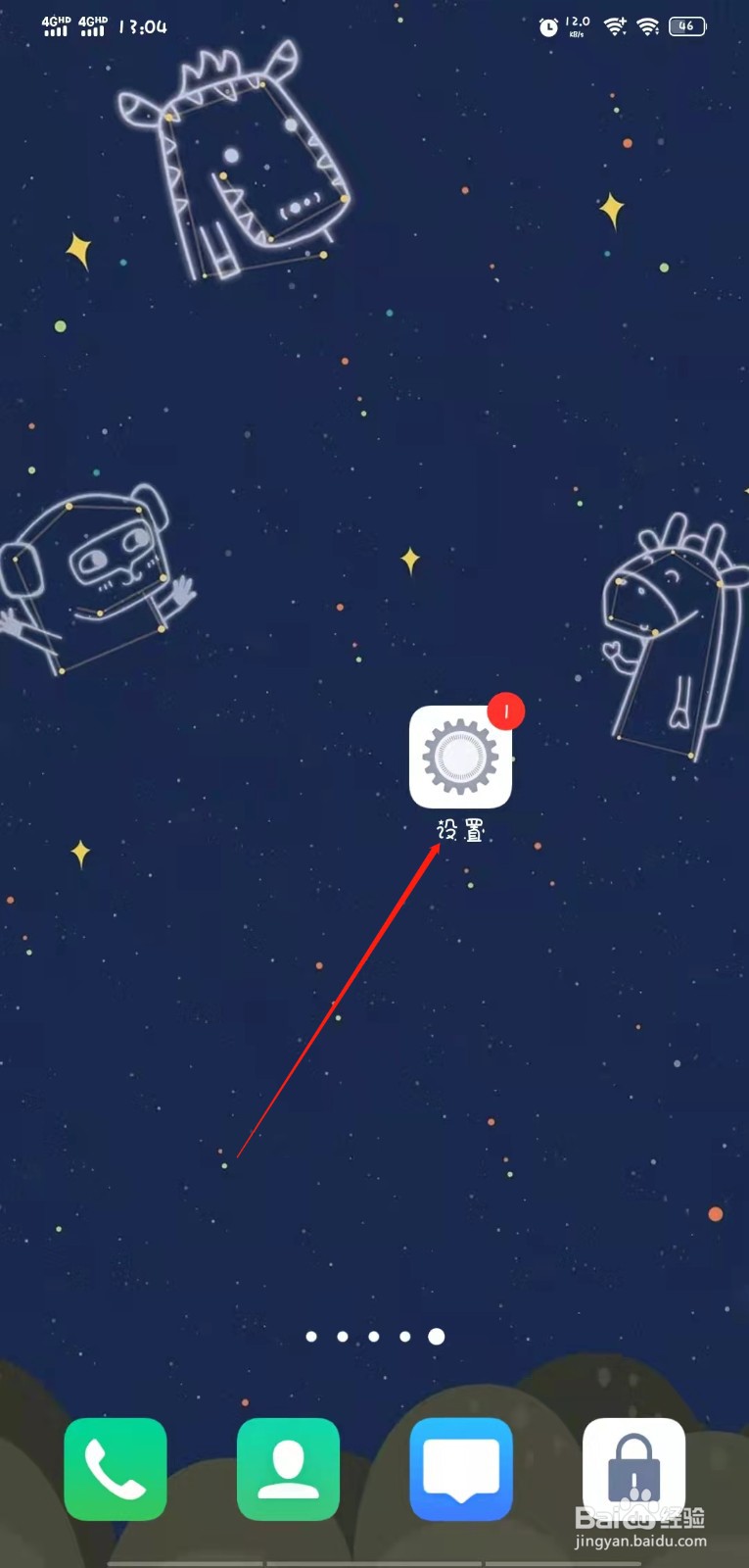 vivoNEX3应该怎么用