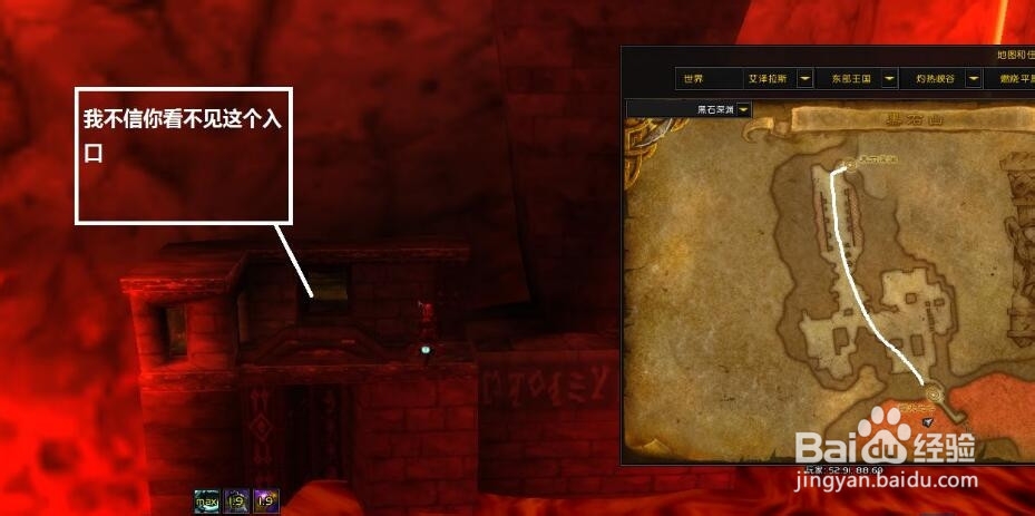 魔兽怀旧服黑石深渊怎么去