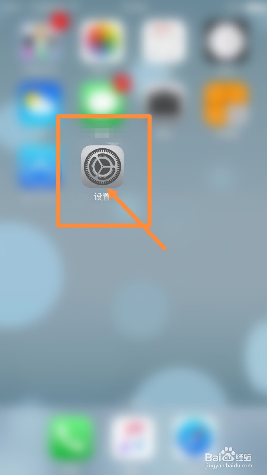 iphone12开机黑底白苹果如何设置