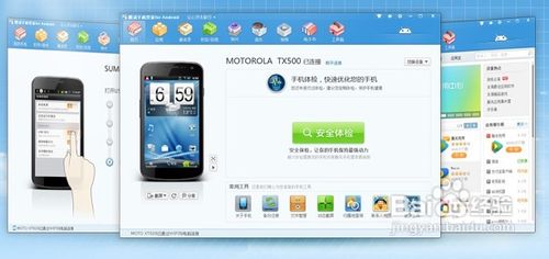 三星note2截屏怎么截