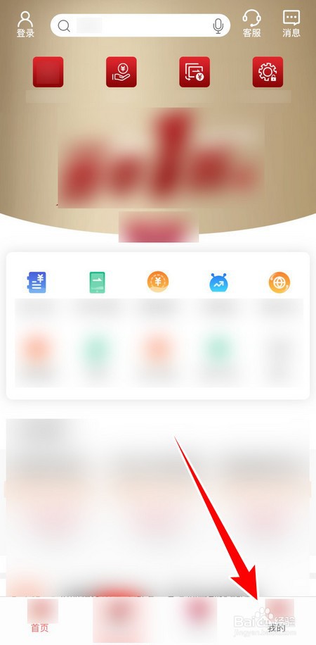 中国银行怎么取消深圳年年卡扣款