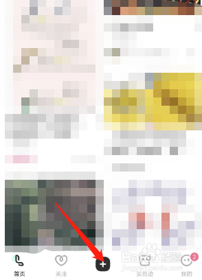 LOFTER如何创建新tag