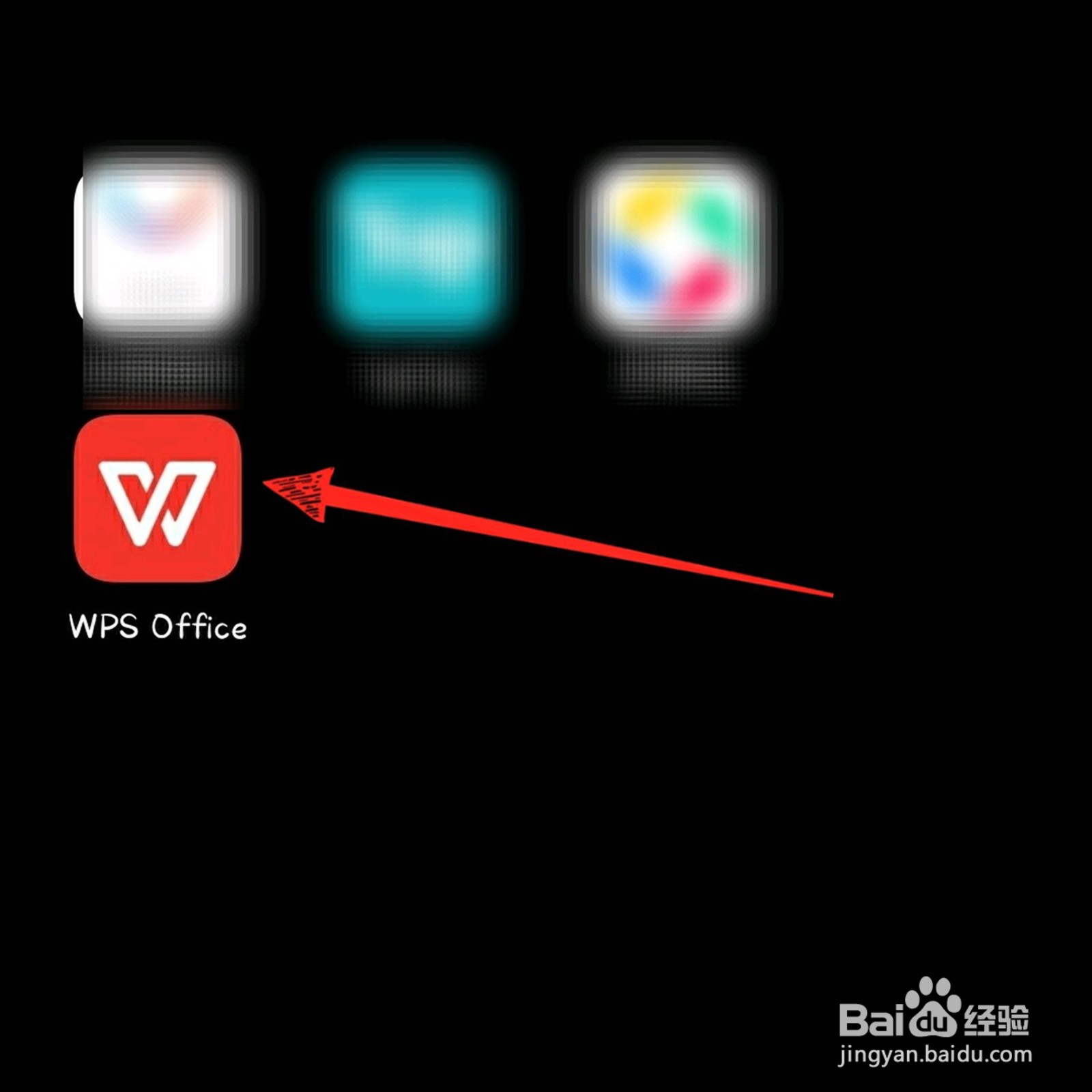 手机版wps office怎么重命名文件