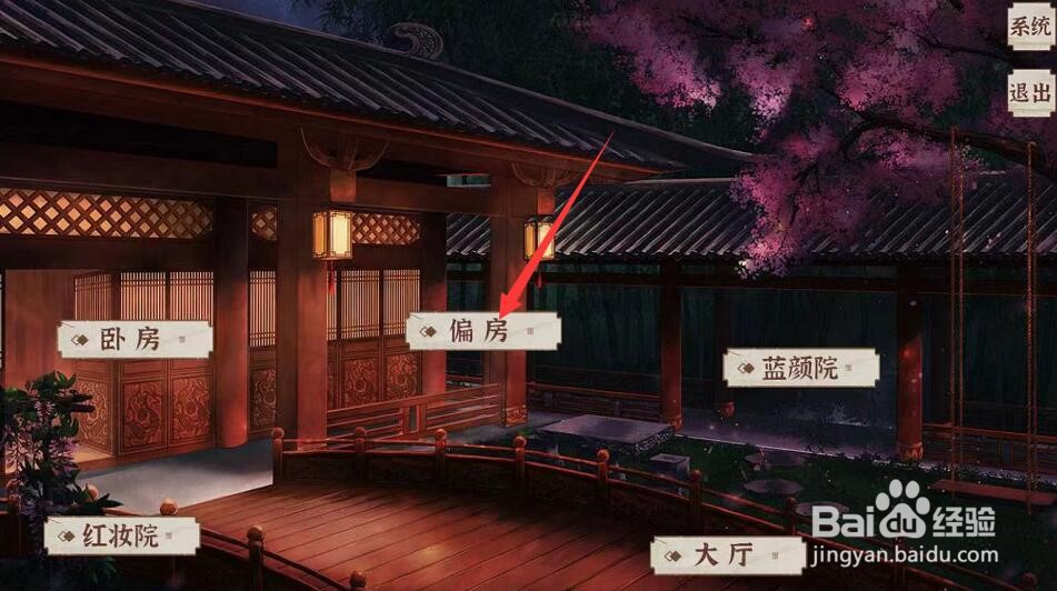 京城第一经纪人怎么进小黑屋