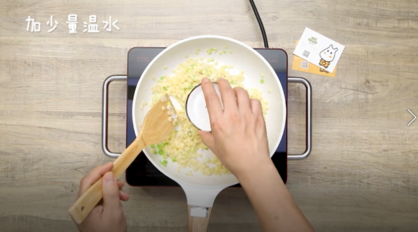 芦笋银鳕鱼星星面