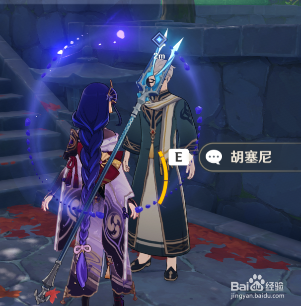 原神新活动“鹤观之行”
