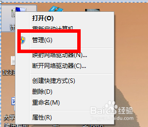 电脑管理员账户被禁用怎么办