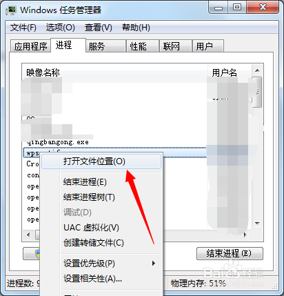 解决恼人的软件弹窗