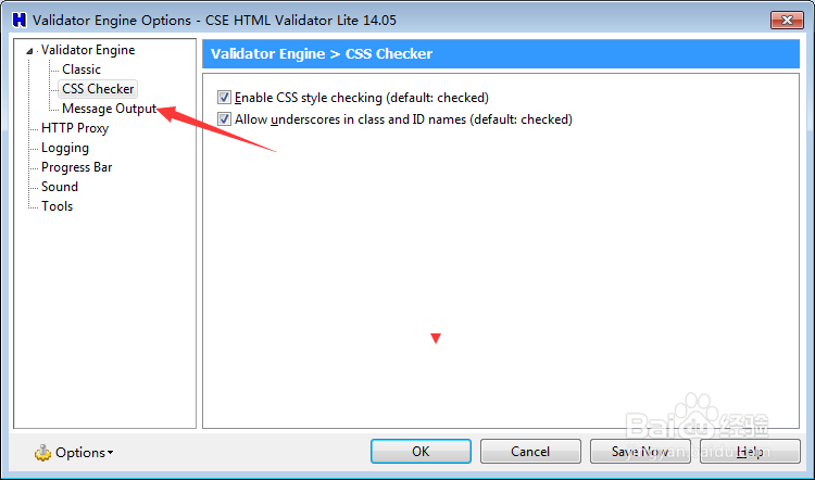 CSE Validator 怎么关闭启用日志记录