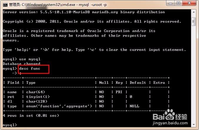你知道mysql中如何查看表结构吗？