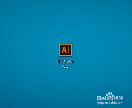 illustrator无法启动运行怎么办