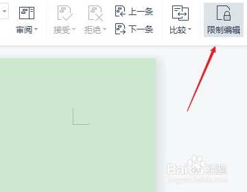 Word为什么突然打不上字了