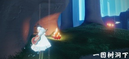 11.7光遇雨林图蜡烛在哪里