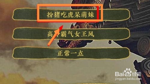 景棠秘史攻略