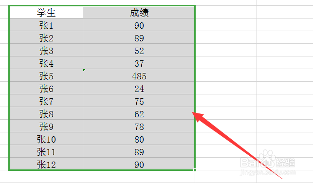 Excel中如何插入折线图