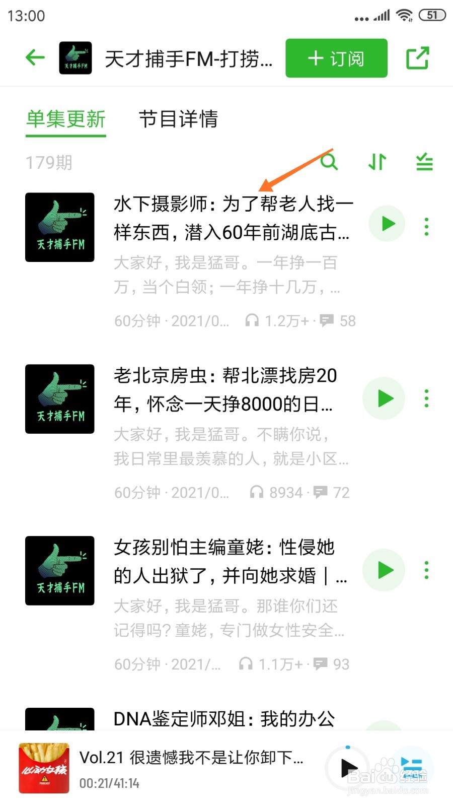 小宇宙中怎么查看为了帮老人找一样东西